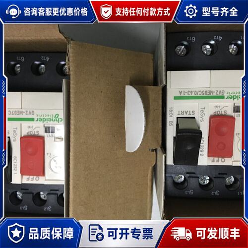 议价GV2-M05C和GV2-M07C和TSXPCX1031-C可维修