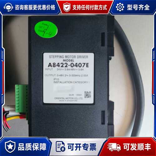 议价ORIENTAL MOTOR东方OM推杆电机DRS42S可维修