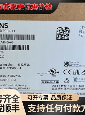 议价PPU271.4控制器，6FC5370-5AA40可维修