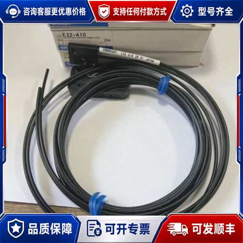 议价E32-A10 E32-D36P1 E32-L15 E32-可维修