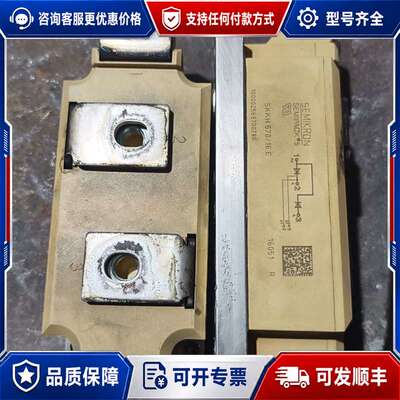 议价西门康SKKH570/16E可控硅模块，，型号一致，可维修