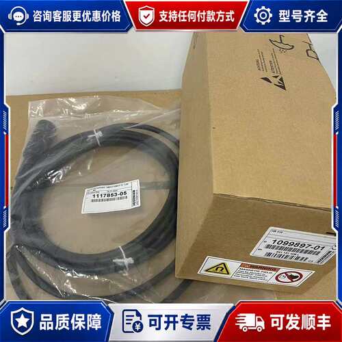 议价海德汉HR510手轮线 ID:1117852-03 ，海德汉可维修