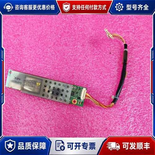 议价NEC 84PW031三菱板卡可维修