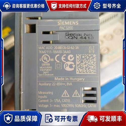 议价7KM2111-1BA00-3AA0 PAC3200模可维修