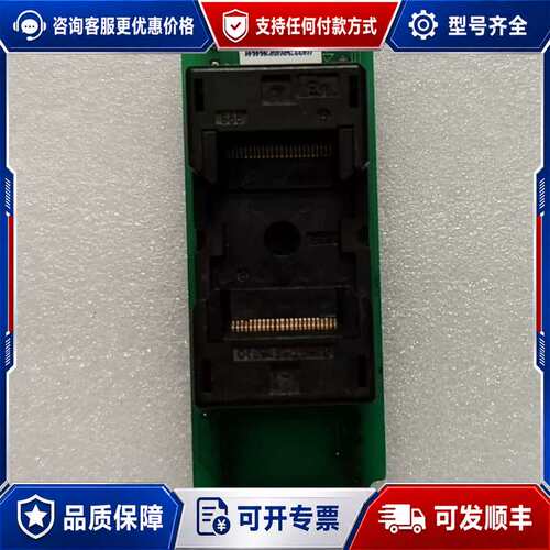 议价艾科ELNEC DIL48/TSOP48 ZIF 18.4m可维修