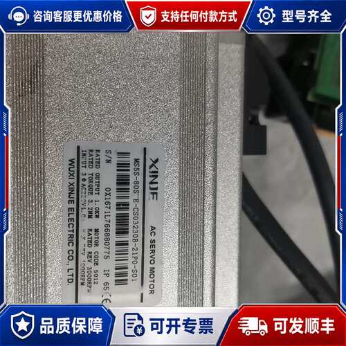 议价信捷伺服电机，MS5S-80STE-CS03230-21P0可维修