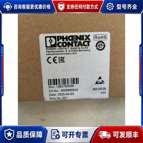 议价IB IL 24 PWR IN/2-F-PAC 2862136可维修