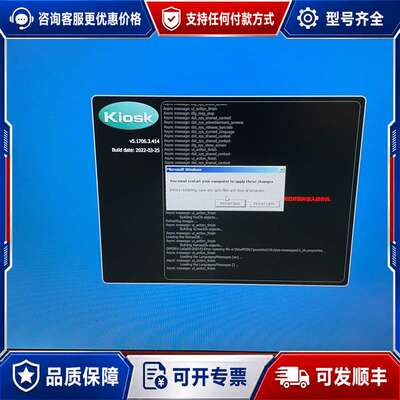 议价FEC销售点管理机，型号BP-864，处理器i5-4590T可维修