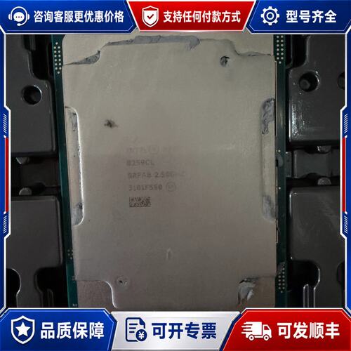 议价8259cl，成色，，的联系可维修