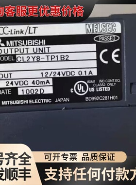 议价CL2Y8-TP1B2 CL1Y4-T1B2 FA-TE可维修