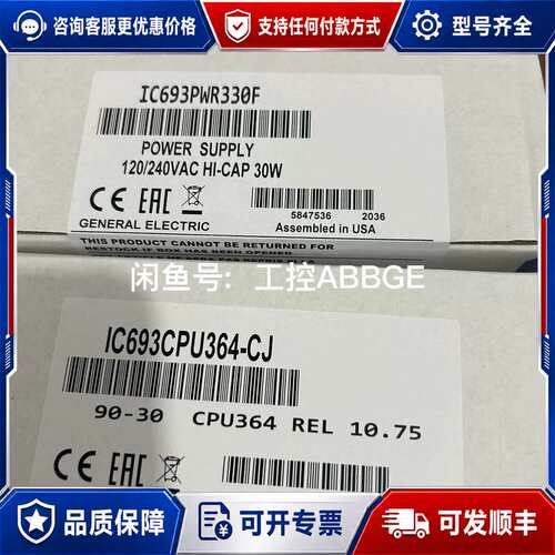 议价IC693CP364 374 GE CPU模块可维修