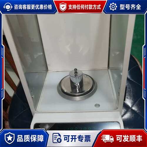 议价梅特勒METTLER：AE240万分级图片实物可维修