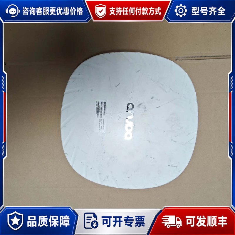 议价Aruba ap535 支连接器