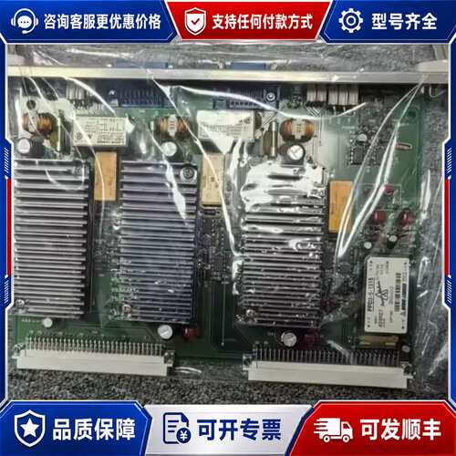 议价MITSUI三井主机遥控电源板 MAS-PWR-2，PPD3可维修