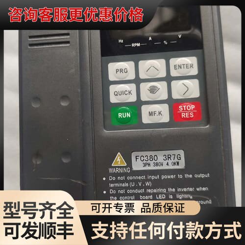 议价飞控变频器FC580 T 3.7GB 3.7KW可维修 - 封面