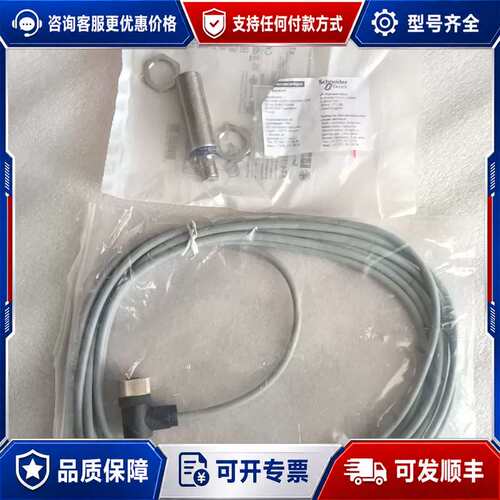 议价MAN主机转速传感器 测速探头 XS618B1NBM12可维修