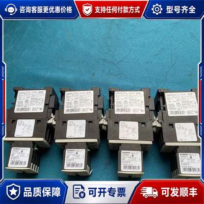 议价直流接触器3RT1025-3KF44-0LA0，DC5可维修