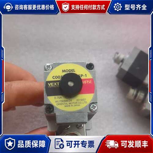 议价东方马达 型号C005C-90215P-1 带精密滑可维修