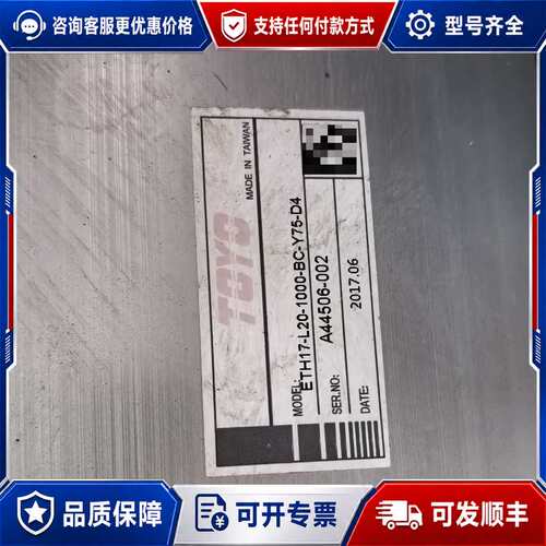 议价ETH17 台湾TOYO ETH17-L20-1000-可维修