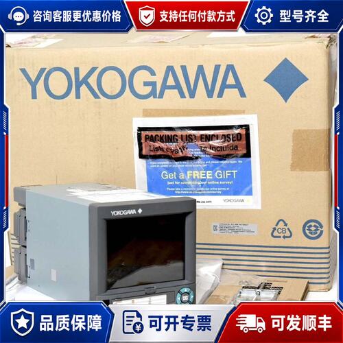 议价横河 DX1006N-3-4-2A3N1CC1S可维修