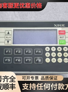 议价信捷XP2-18R可维修