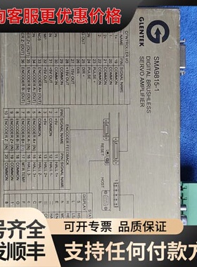 议价GLENTEK SMA0815-000-000-1数字无刷伺可维修