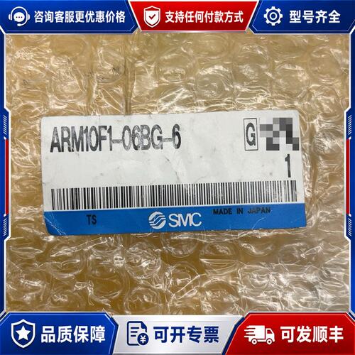 议价压力开关ARM10F1-06BG-6日可维修