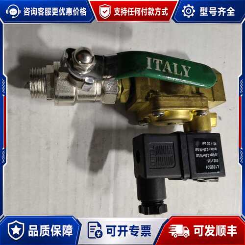 议价SIRAI L182B01 ZB10A 电磁球阀 G1/2可维修