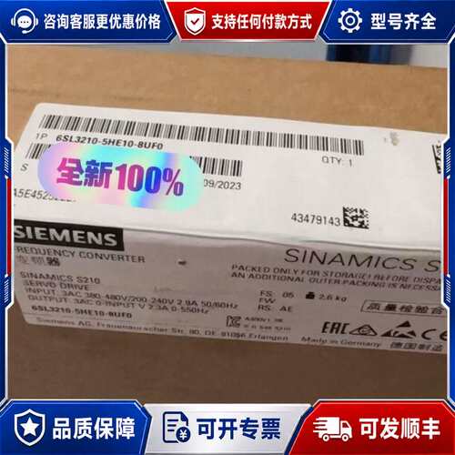 议价6SL3210-5HE10-8UF0 变频器可维修