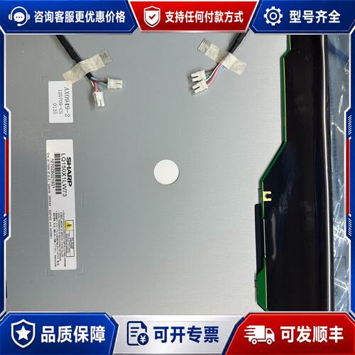 议价LQ150X1LW73 LQ150X1LW72 LQ150X可维修