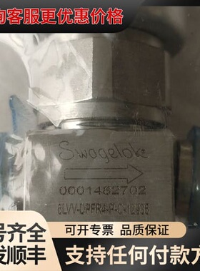 议价Swagelok 6LW-DPFR4-P-C-12935截止可维修