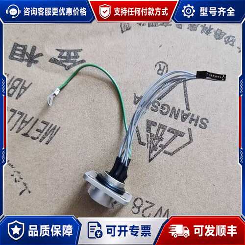 议价编码器插头，适用于osa18、osa24r、a48、d4可维修