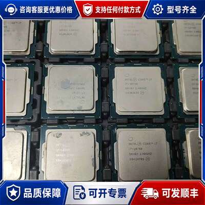 议价I7-10700 10700F 10700K 10700T1可维修