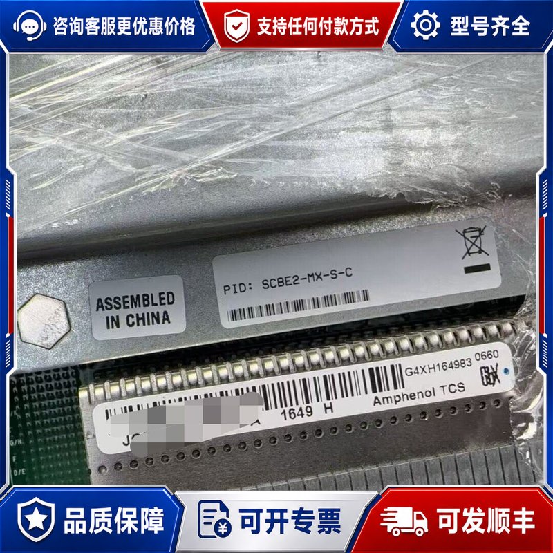 议价UNIPER SCBE2-MX-S-C 2端口增强型交换机控可维修