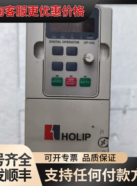 议价海利普HOLIP HLP-NV系列变频器可维修