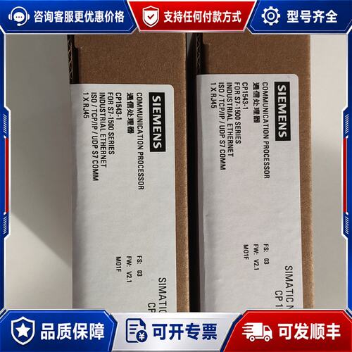 议价6GK7543-1AX00-0XE0 西门子未封可维修