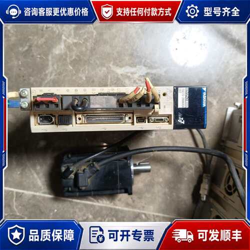 议价安川伺服驱动器+电机一套，型号：SGD7S-2R8A00A0可维修