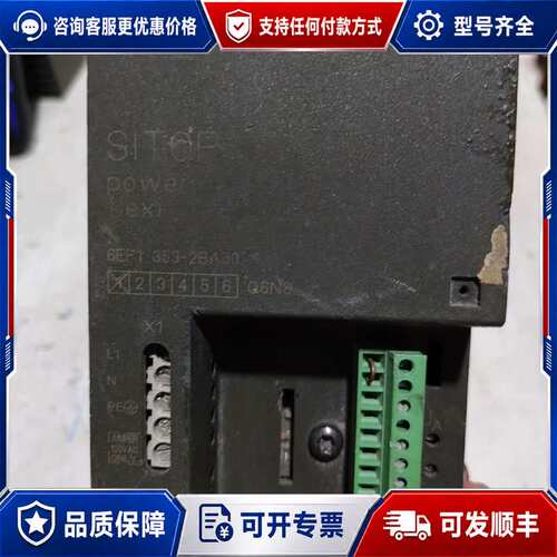 议价6EP1 353-2BA00可维修