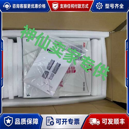 议价DCS502B0450-41-21P2000+J400可维修