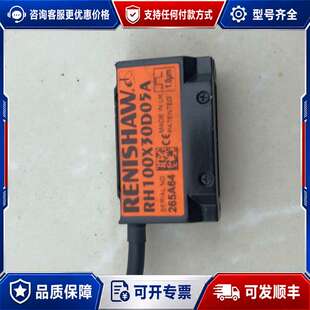 议价雷尼绍读数头RH100X30D05A,剪线了、没有插头、线长可维修