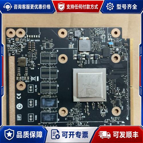 议价英伟达G-SYNC模块化主板P3B13型号SXM3接口可维修