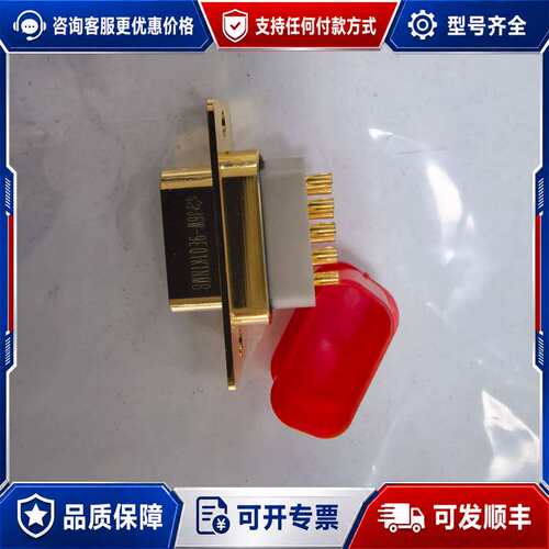 议价J6W-9E01K1NMB矩形连接器 J6W-25B01K1可维修