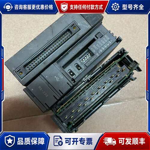 议价Q系列PLC模块.Q02HCPU L60DA4-CM Q可维修