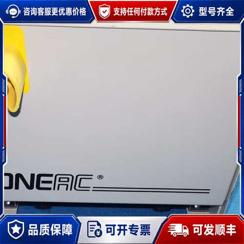 议价ONEAC ccS2248 电源处理器 110v变压器可维修