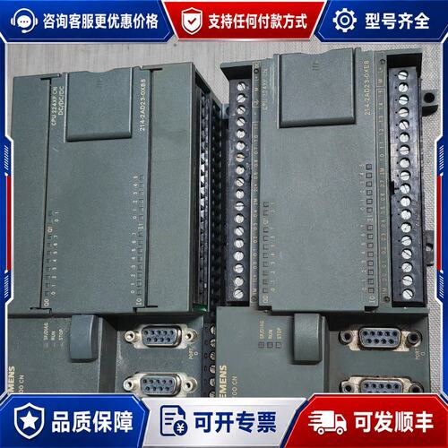 议价西门子CPU224 DCDCDC可维修