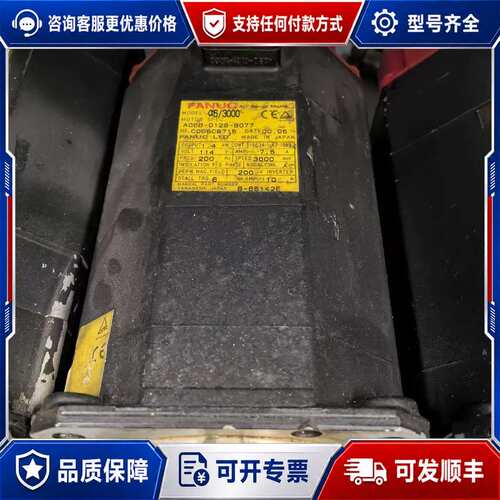 议价A06B-0128-B077可维修