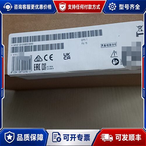 议价#西门子6AV2123-2GB03-0AX0未封可维修