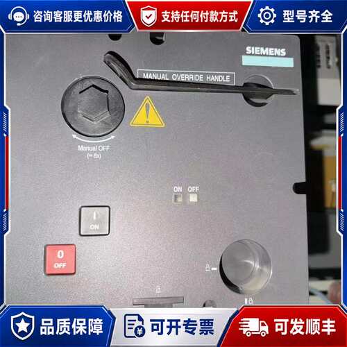 议价西门子电操机构 3VL9600-3MQ00MR可维修