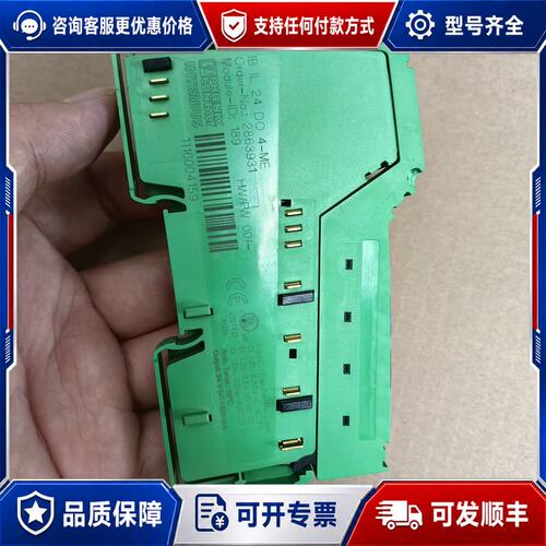 议价菲尼克斯IB IL 24 DO 4-ME模块型号28639可维修