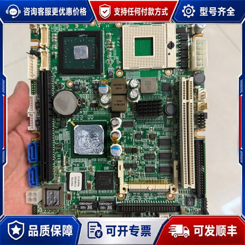 议价美卓维美德工控机CPU主板一个D201925主板可维修